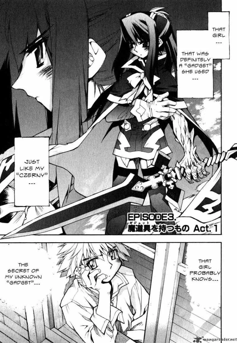 Soul Gadget Radiant Chapter 5 page 3