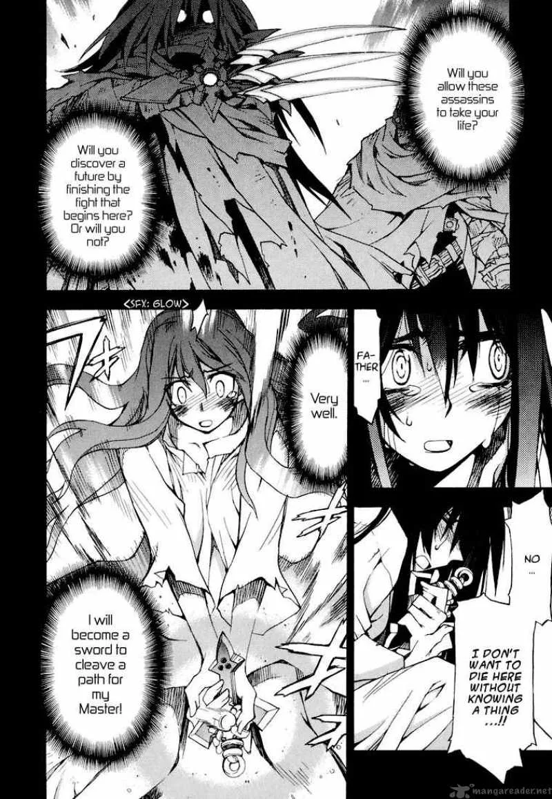 Soul Gadget Radiant Chapter 8 page 17