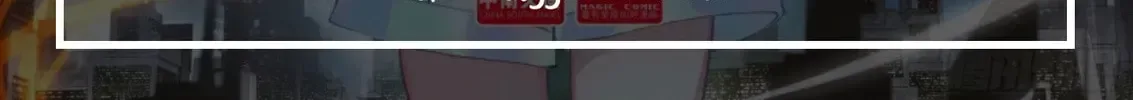 Soul Land IV: Ultimate Fighting Chapter 1.5 page 20