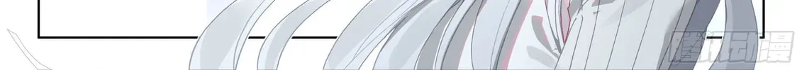Soul Land IV: Ultimate Fighting Chapter 15.5 page 8