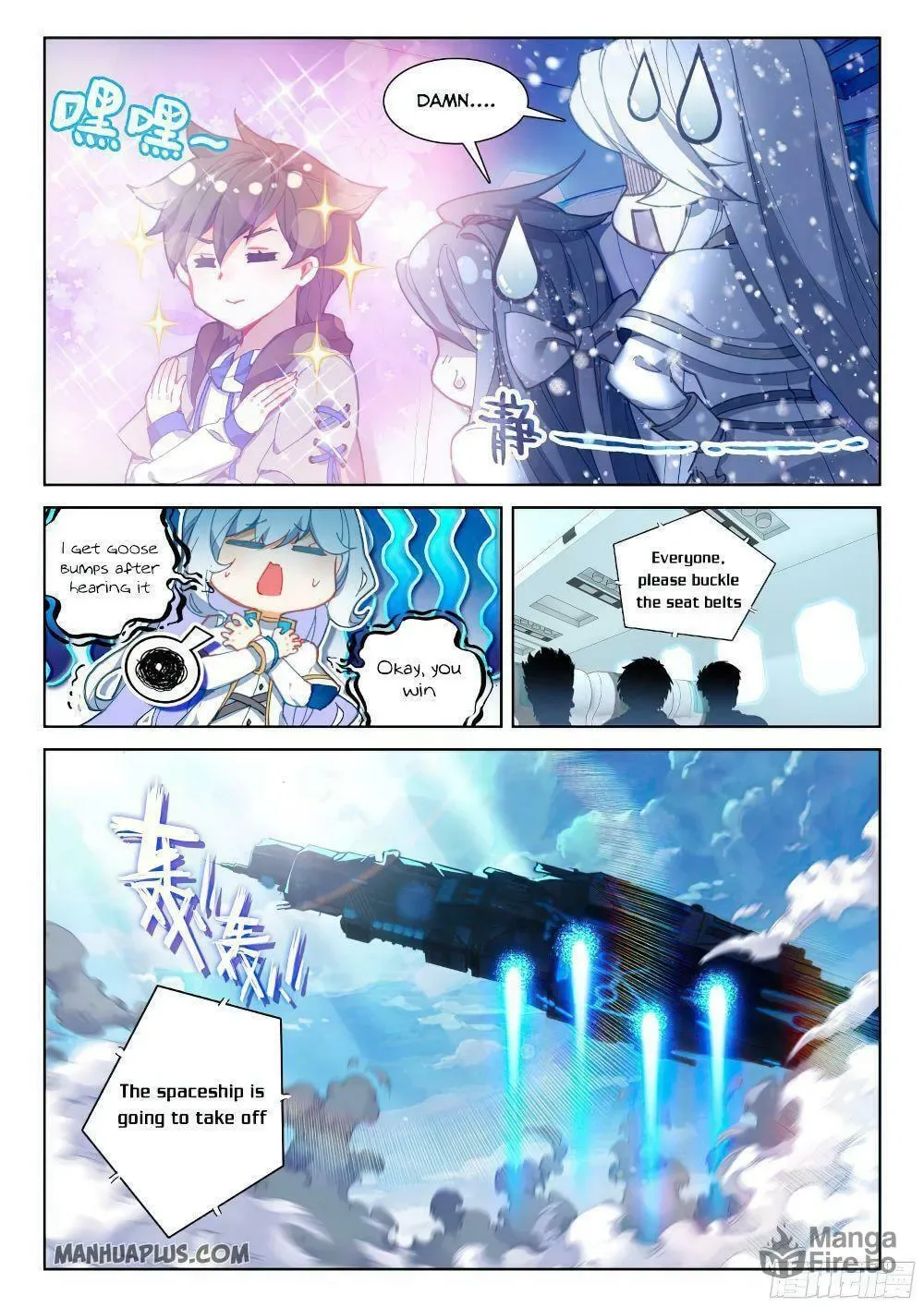 Soul Land IV: Ultimate Fighting Chapter 162.5 page 7