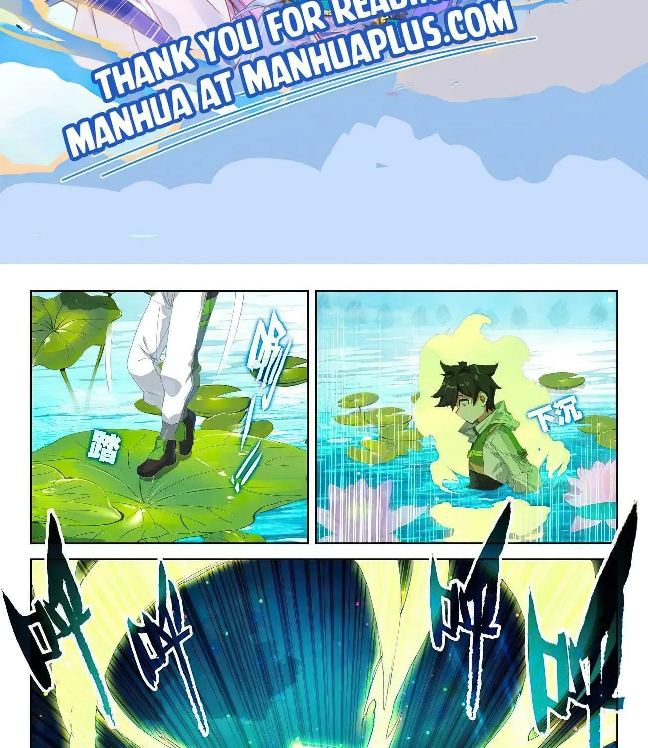Soul Land IV: Ultimate Fighting Chapter 168.5 page 2