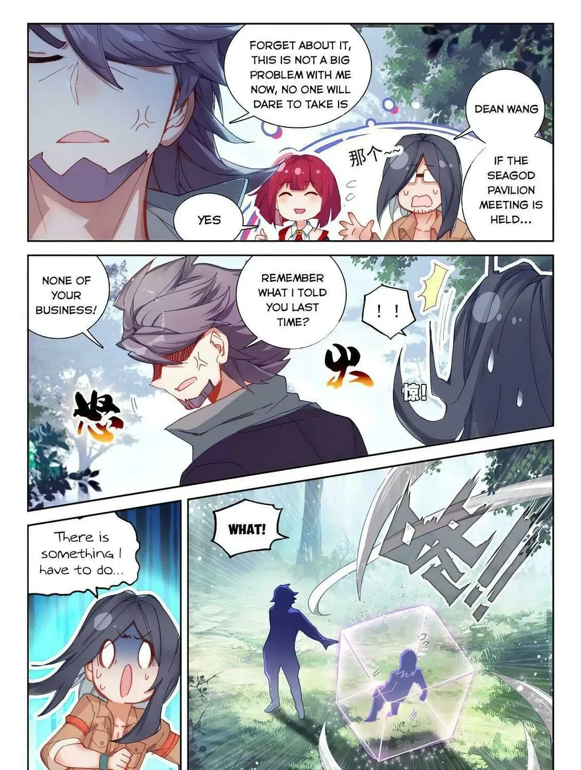 Soul Land IV: Ultimate Fighting Chapter 169.5 page 10