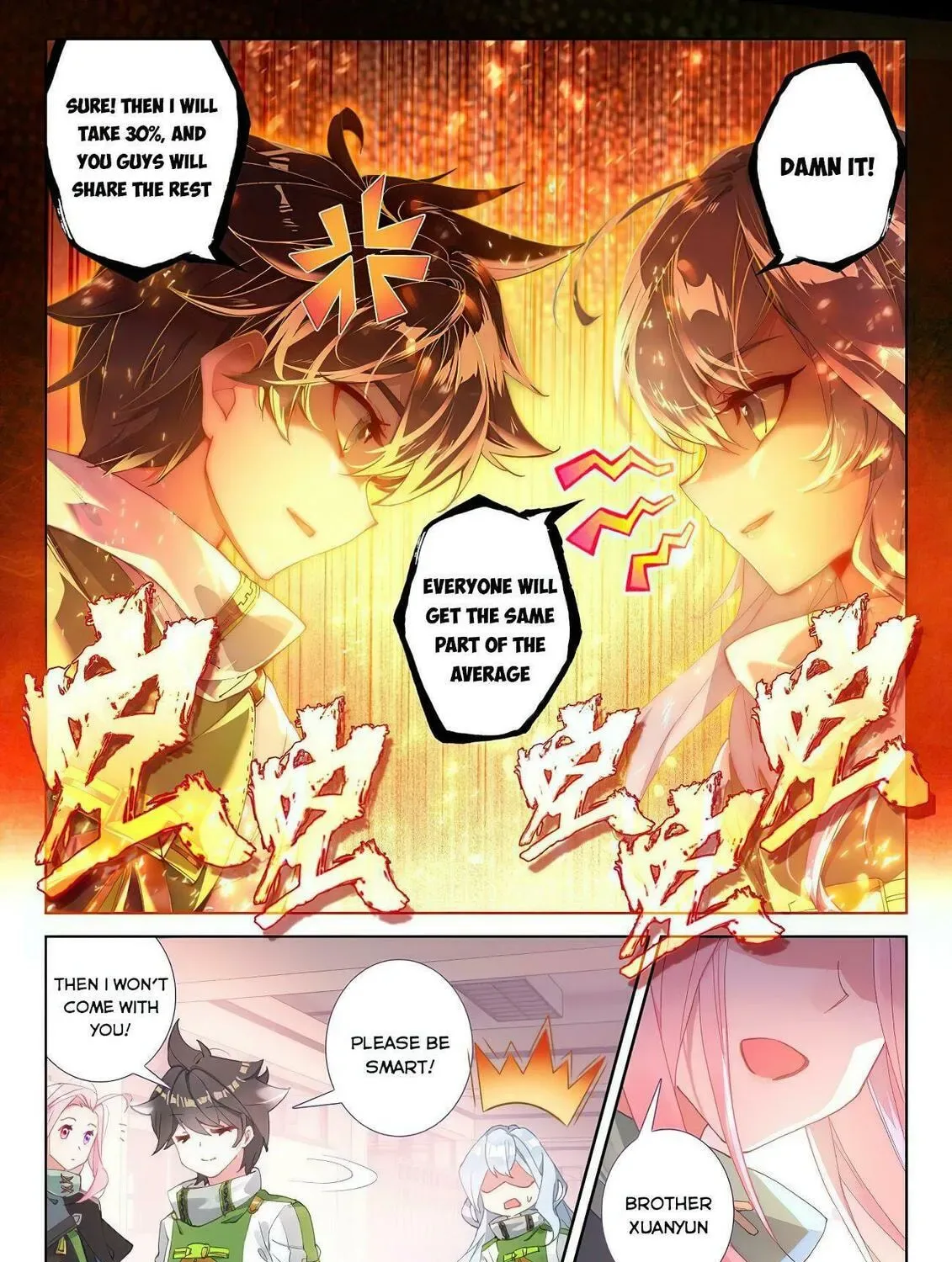 Soul Land IV: Ultimate Fighting Chapter 170.5 page 4