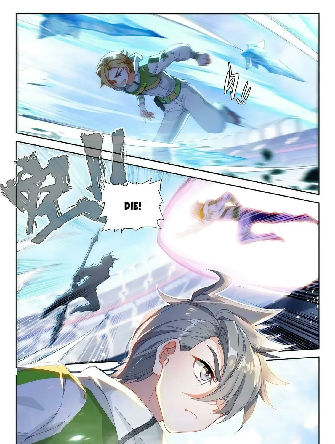 Soul Land IV: Ultimate Fighting Chapter 171.5 page 7