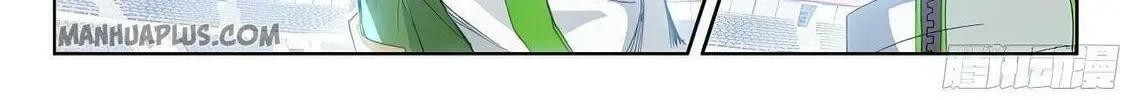 Soul Land IV: Ultimate Fighting Chapter 171.5 page 14