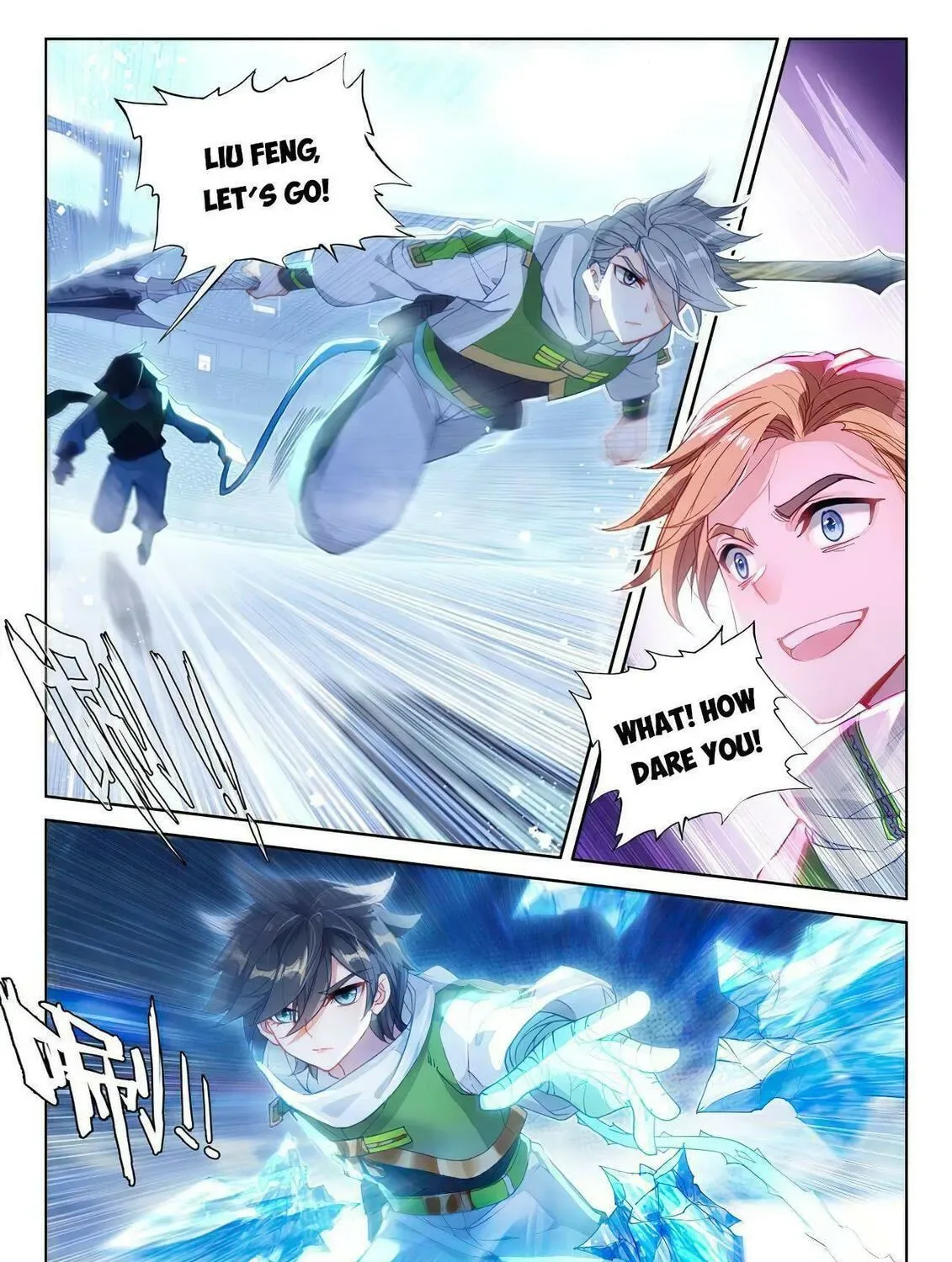 Soul Land IV: Ultimate Fighting Chapter 171.5 page 5