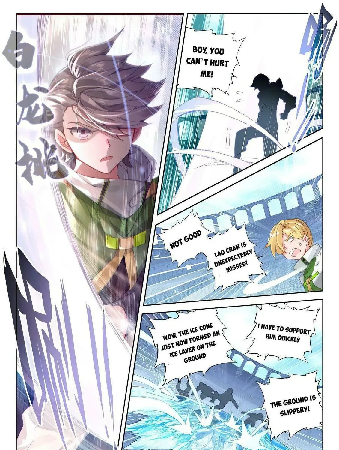 Soul Land IV: Ultimate Fighting Chapter 171.5 page 9