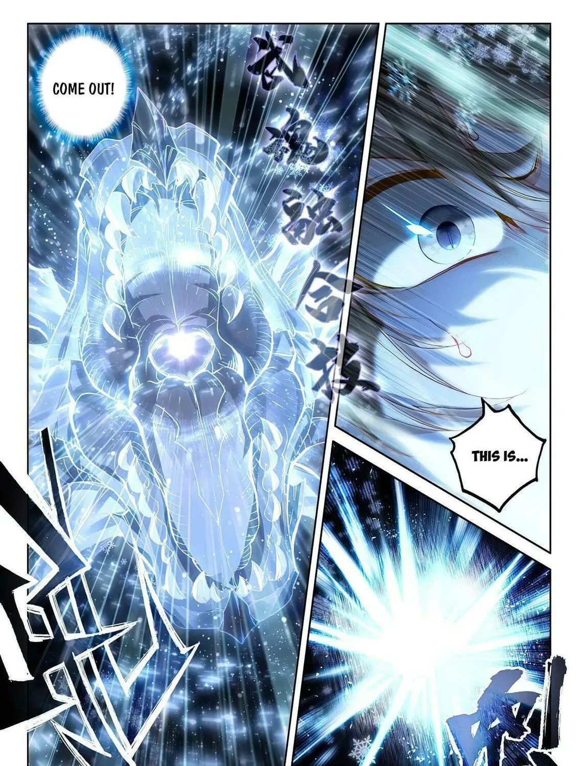 Soul Land IV: Ultimate Fighting Chapter 172.5 page 11