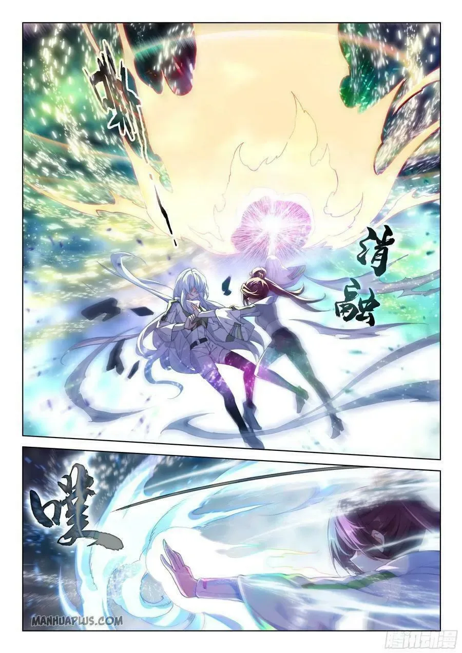 Soul Land IV: Ultimate Fighting Chapter 176.5 page 4