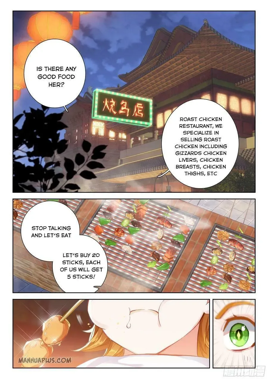 Soul Land IV: Ultimate Fighting Chapter 179.5 page 7