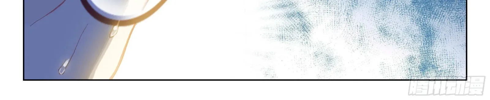 Soul Land IV: Ultimate Fighting Chapter 18.1 page 26