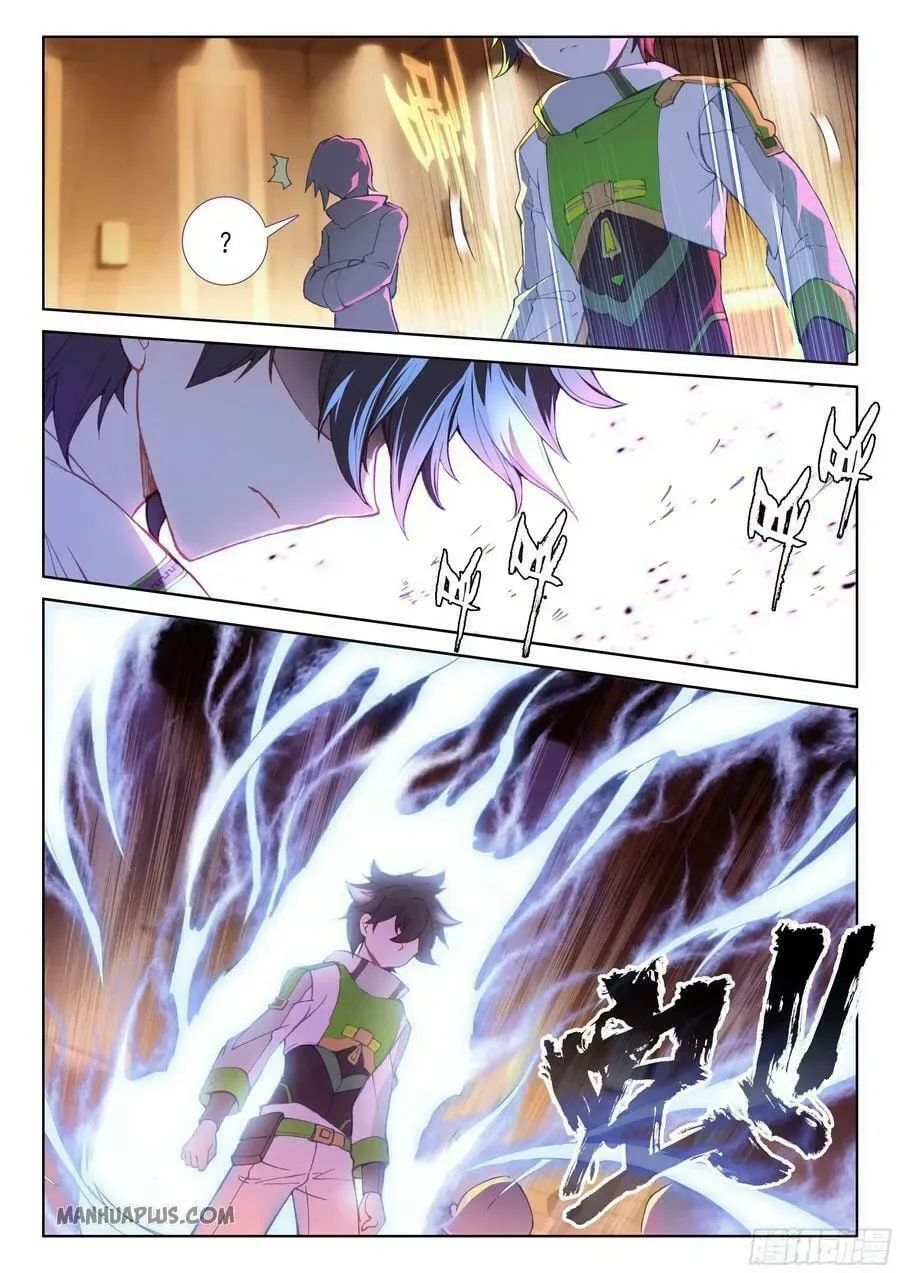 Soul Land IV: Ultimate Fighting Chapter 181.5 page 5