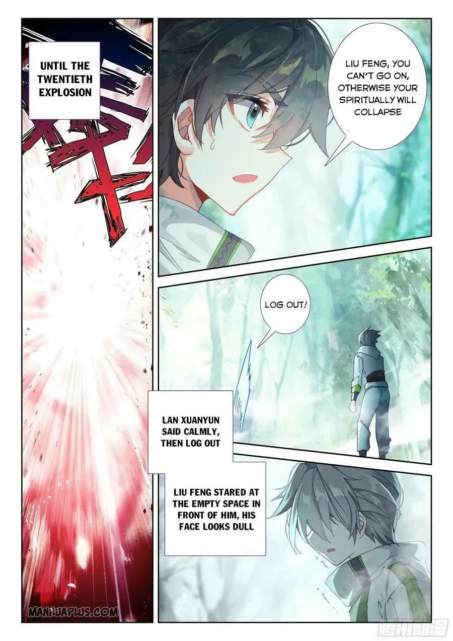 Soul Land IV: Ultimate Fighting Chapter 182.5 page 3