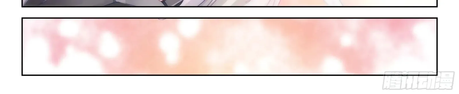 Soul Land IV: Ultimate Fighting Chapter 19.1 page 38