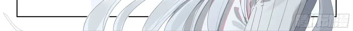 Soul Land IV: Ultimate Fighting Chapter 2.5 page 8