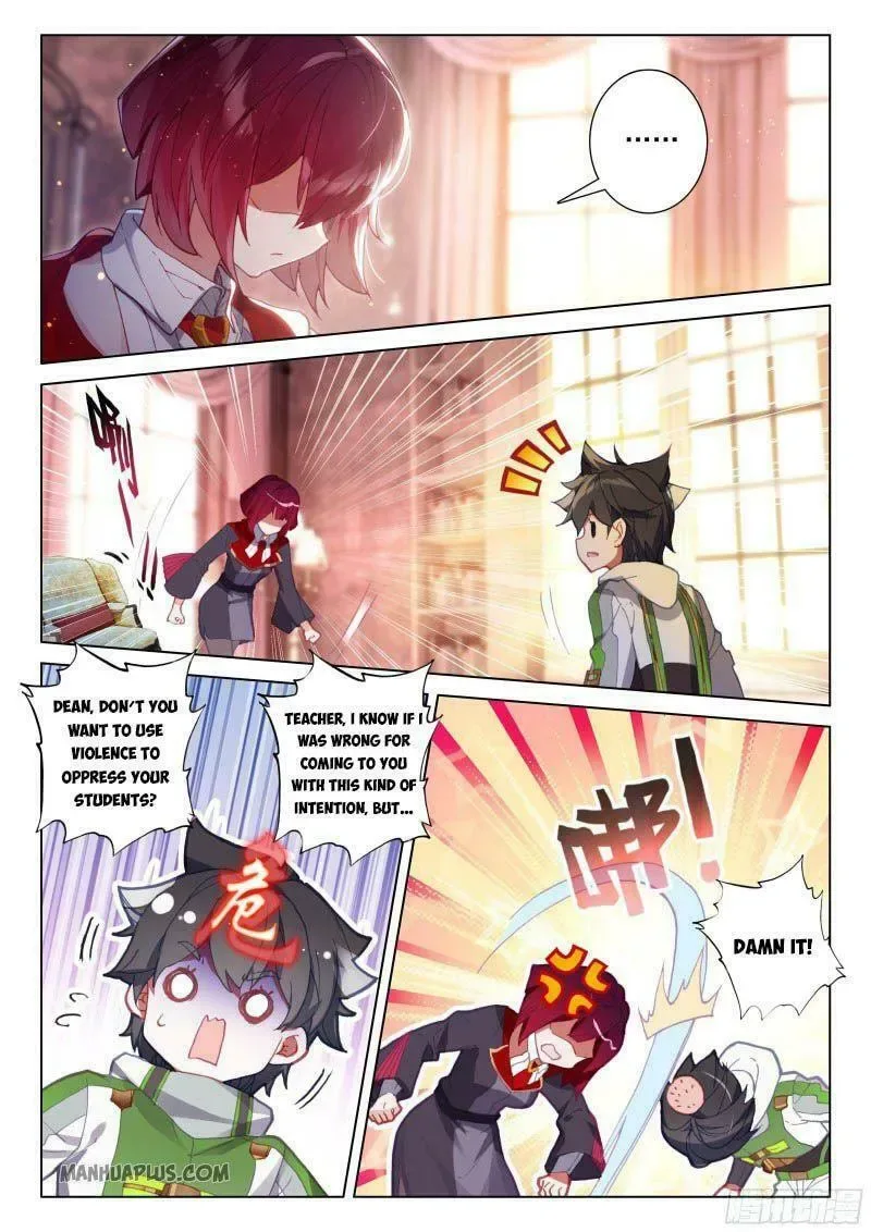 Soul Land IV: Ultimate Fighting Chapter 202.5 page 1