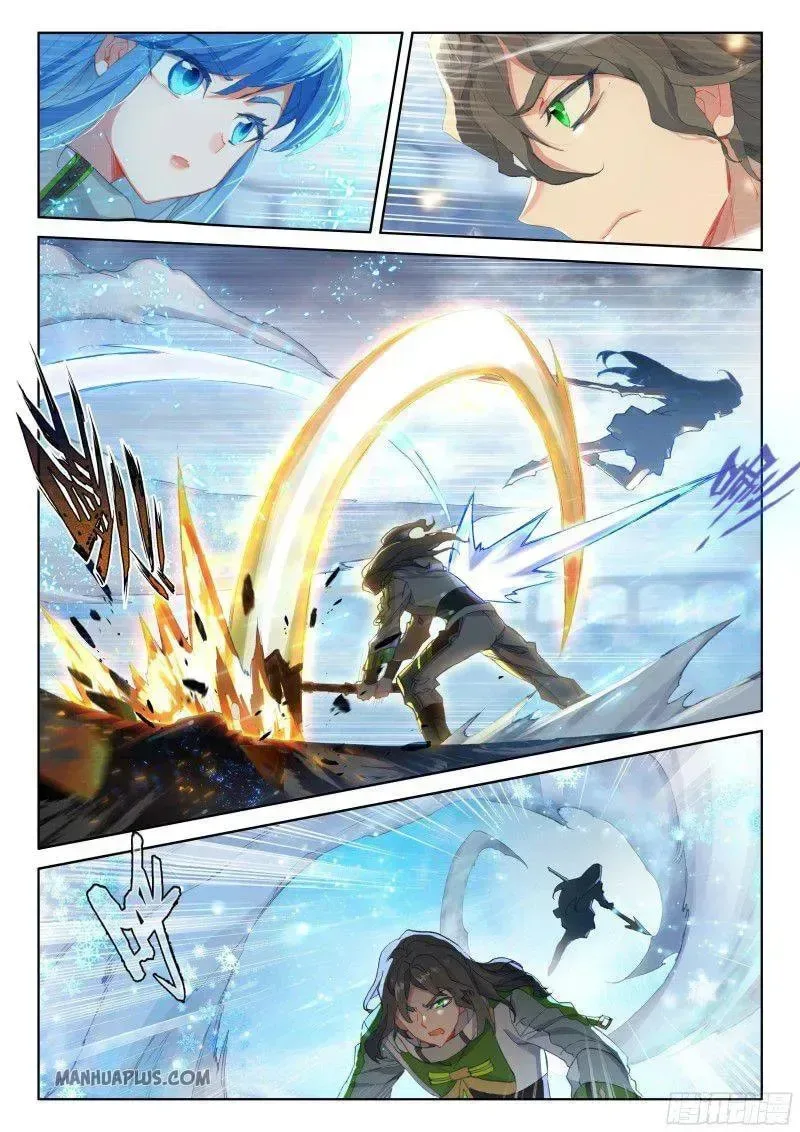 Soul Land IV: Ultimate Fighting Chapter 204.1 page 7