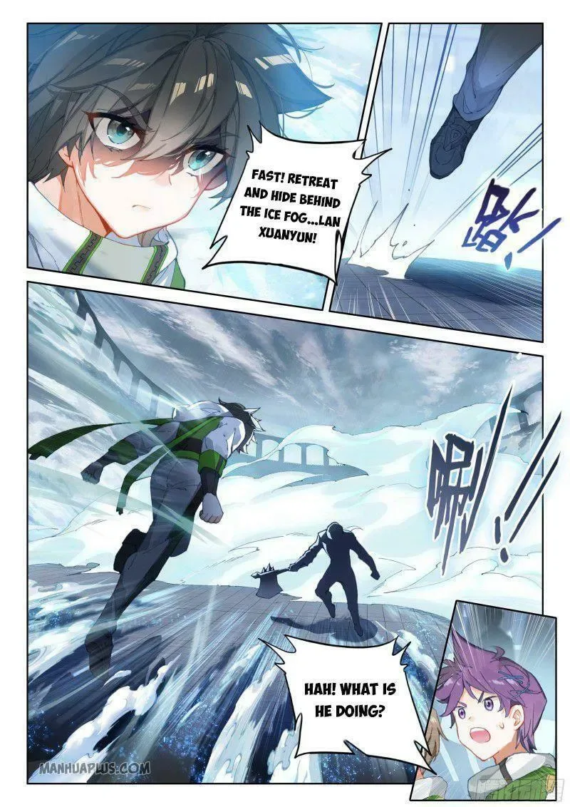 Soul Land IV: Ultimate Fighting Chapter 204.5 page 7