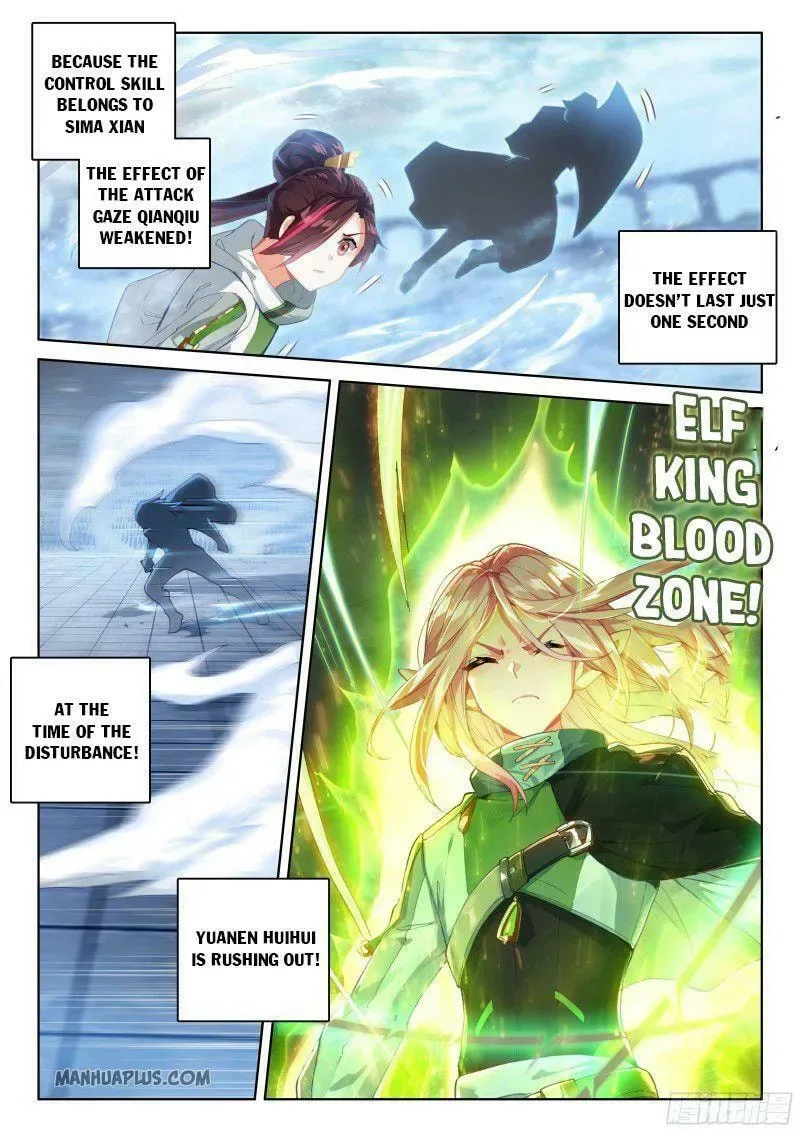 Soul Land IV: Ultimate Fighting Chapter 205.5 page 7