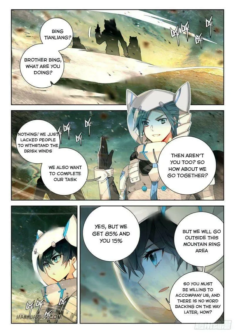 Soul Land IV: Ultimate Fighting Chapter 214.5 page 8
