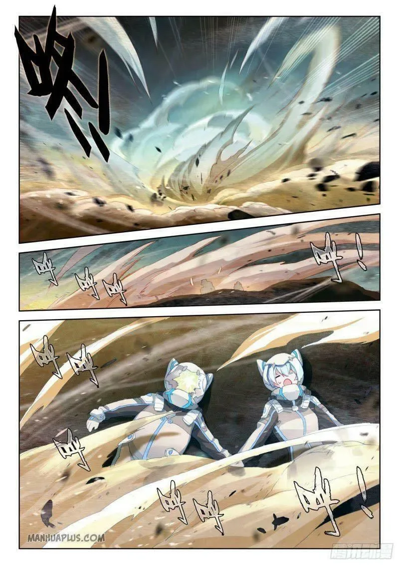 Soul Land IV: Ultimate Fighting Chapter 215.5 page 5