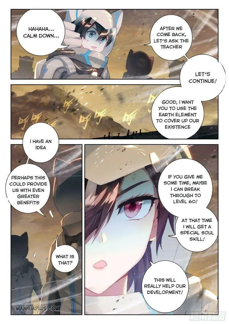 Soul Land IV: Ultimate Fighting Chapter 217.5 page 5