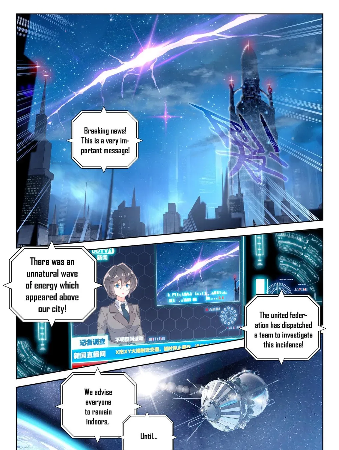 Soul Land IV: Ultimate Fighting Chapter 22 page 4