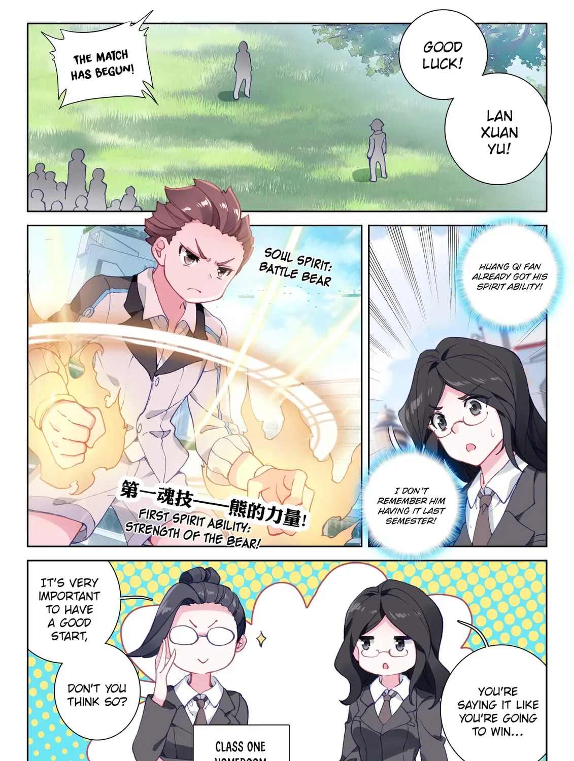 Soul Land IV: Ultimate Fighting Chapter 22 page 26