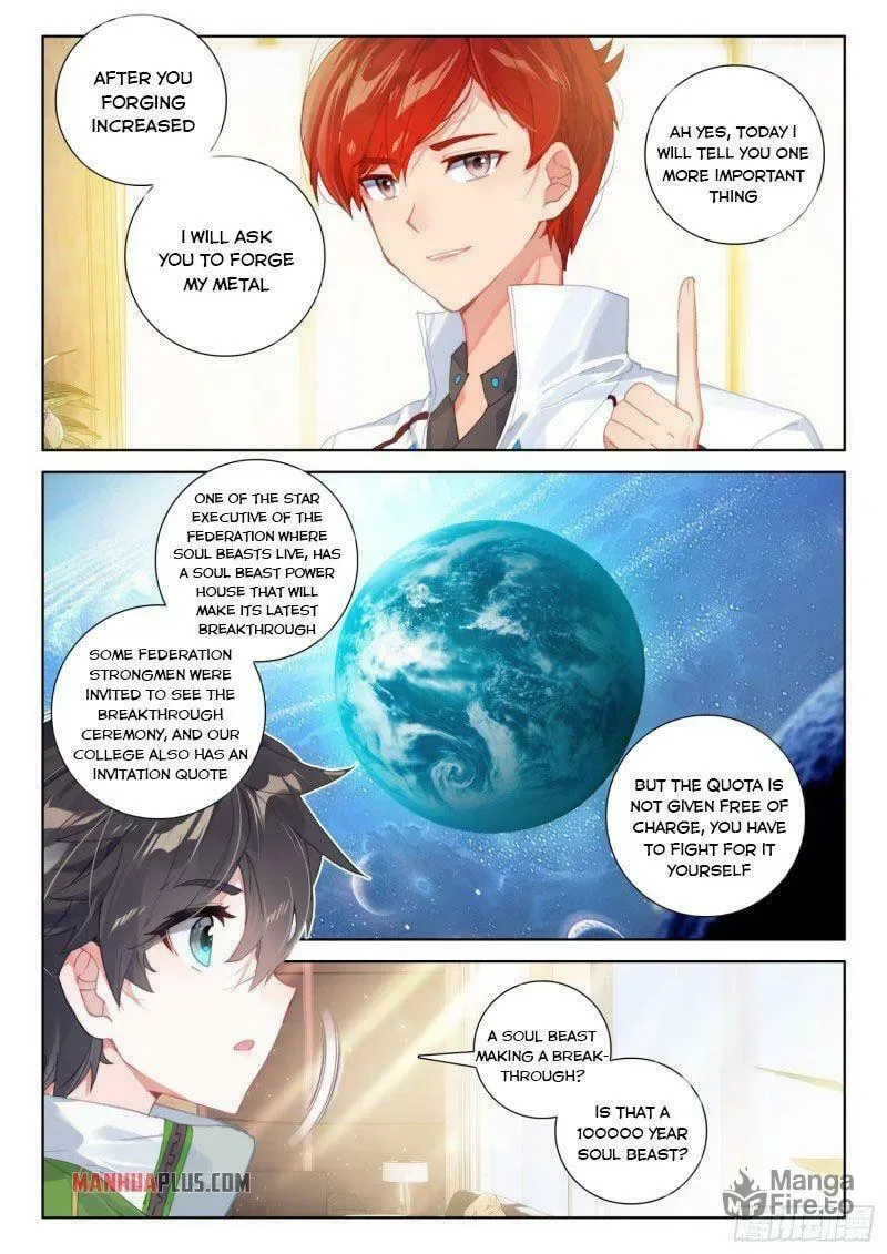 Soul Land IV: Ultimate Fighting Chapter 227.5 page 10
