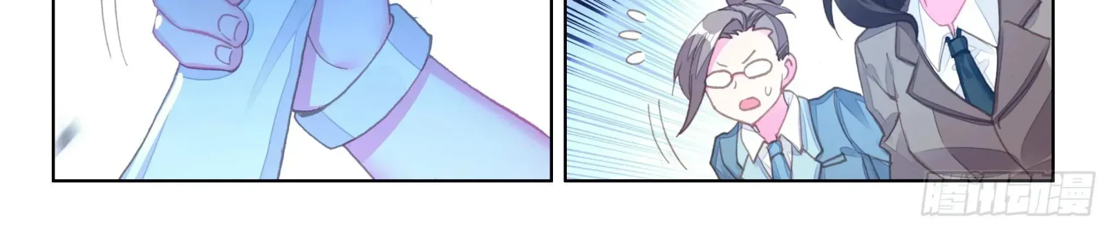 Soul Land IV: Ultimate Fighting Chapter 23.1 page 39