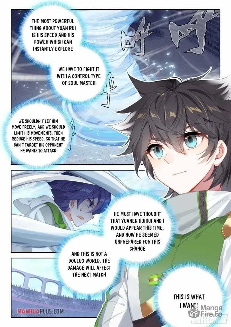 Soul Land IV: Ultimate Fighting Chapter 230.5 page 4