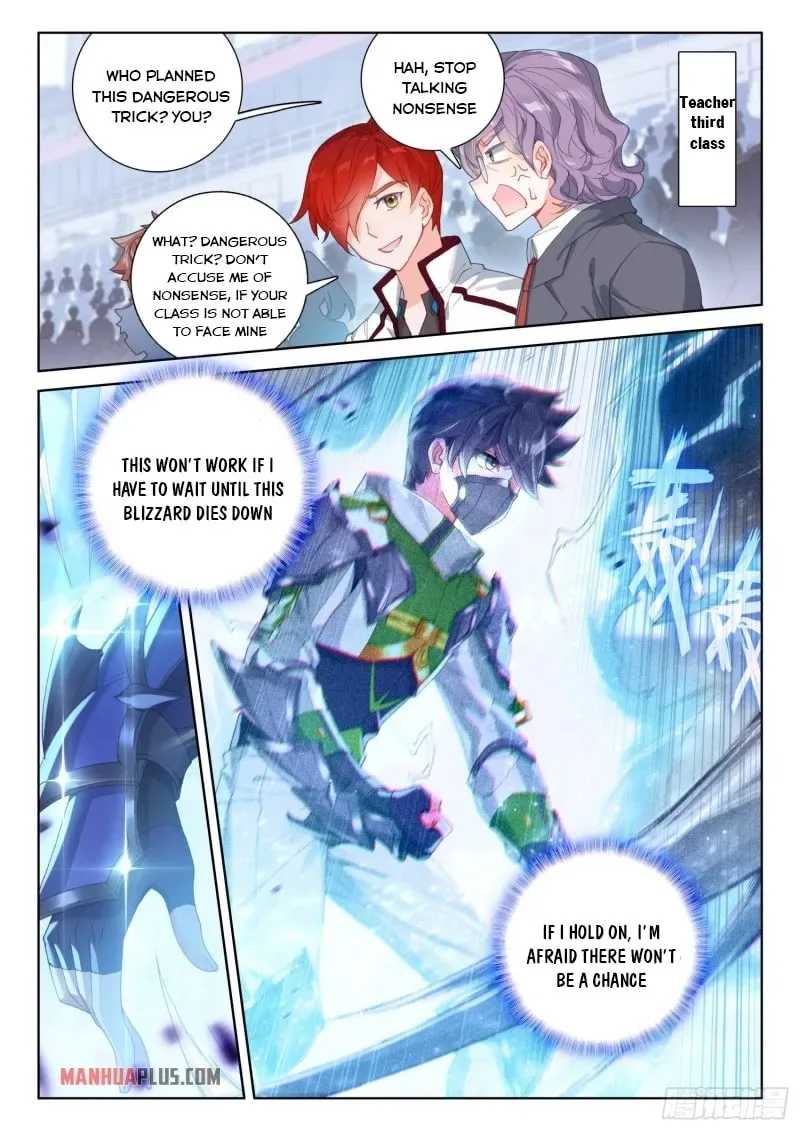 Soul Land IV: Ultimate Fighting Chapter 230.5 page 5