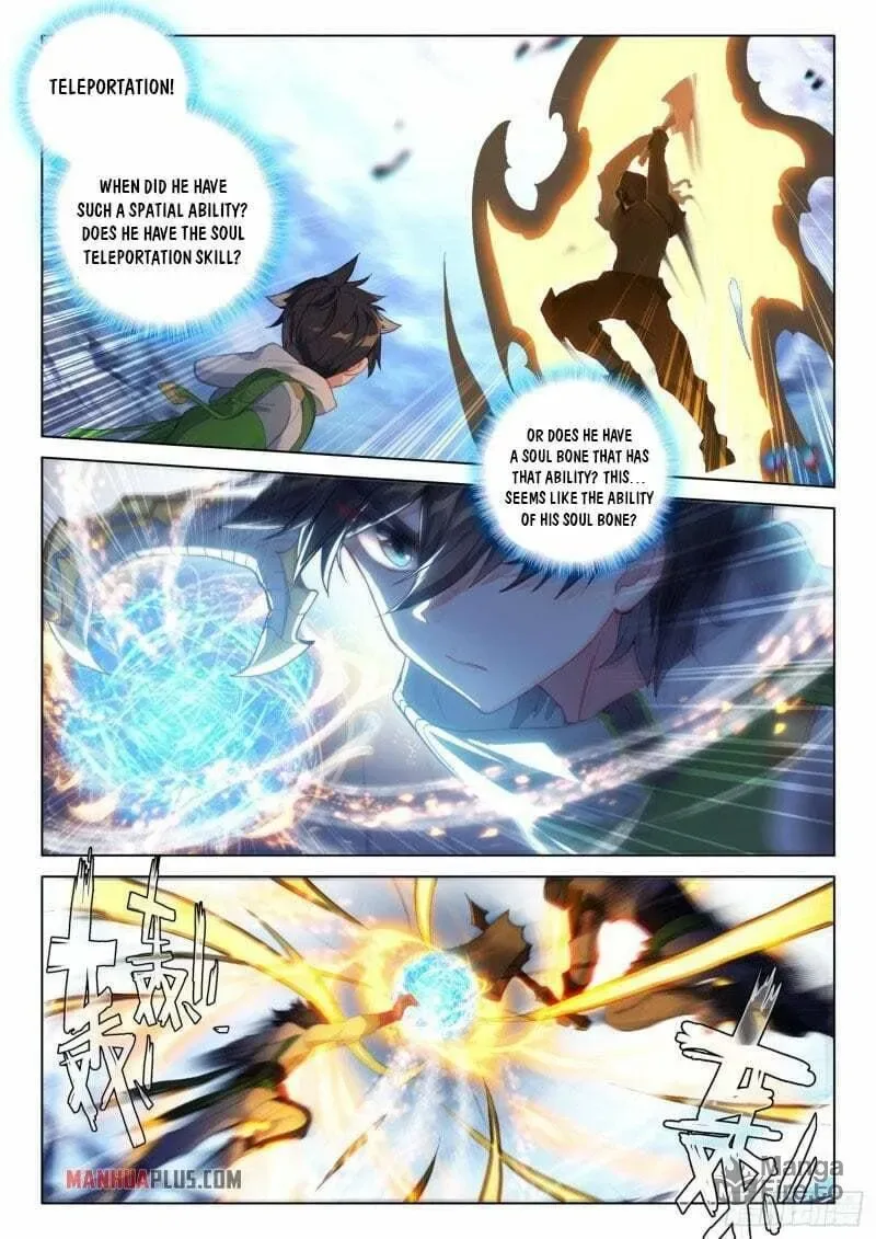 Soul Land IV: Ultimate Fighting Chapter 232.5 page 6
