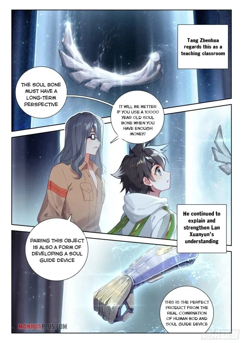 Soul Land IV: Ultimate Fighting Chapter 234.5 page 8