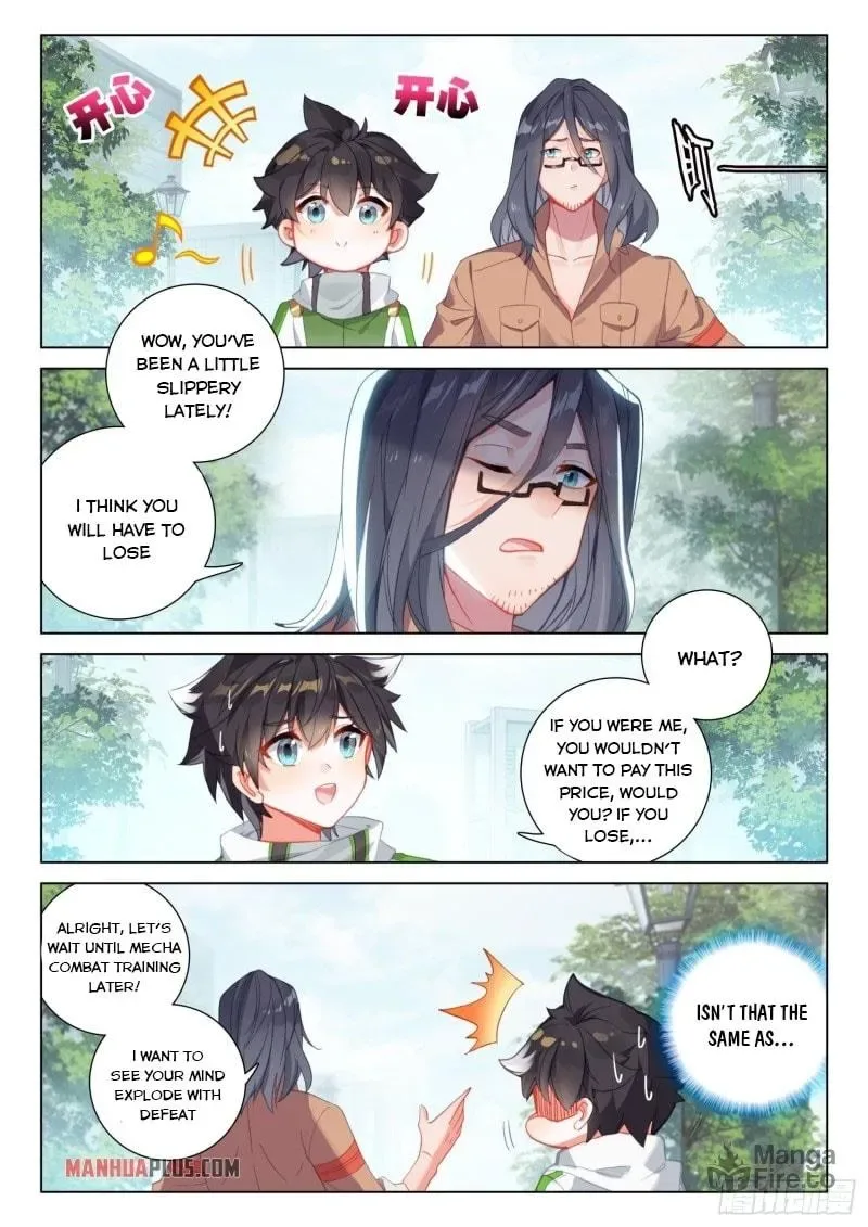 Soul Land IV: Ultimate Fighting Chapter 235.5 page 4