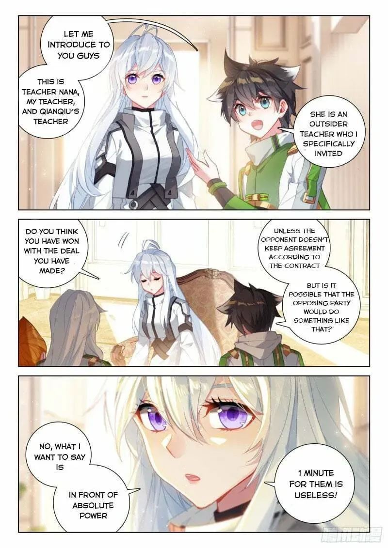 Soul Land IV: Ultimate Fighting Chapter 243.5 page 3