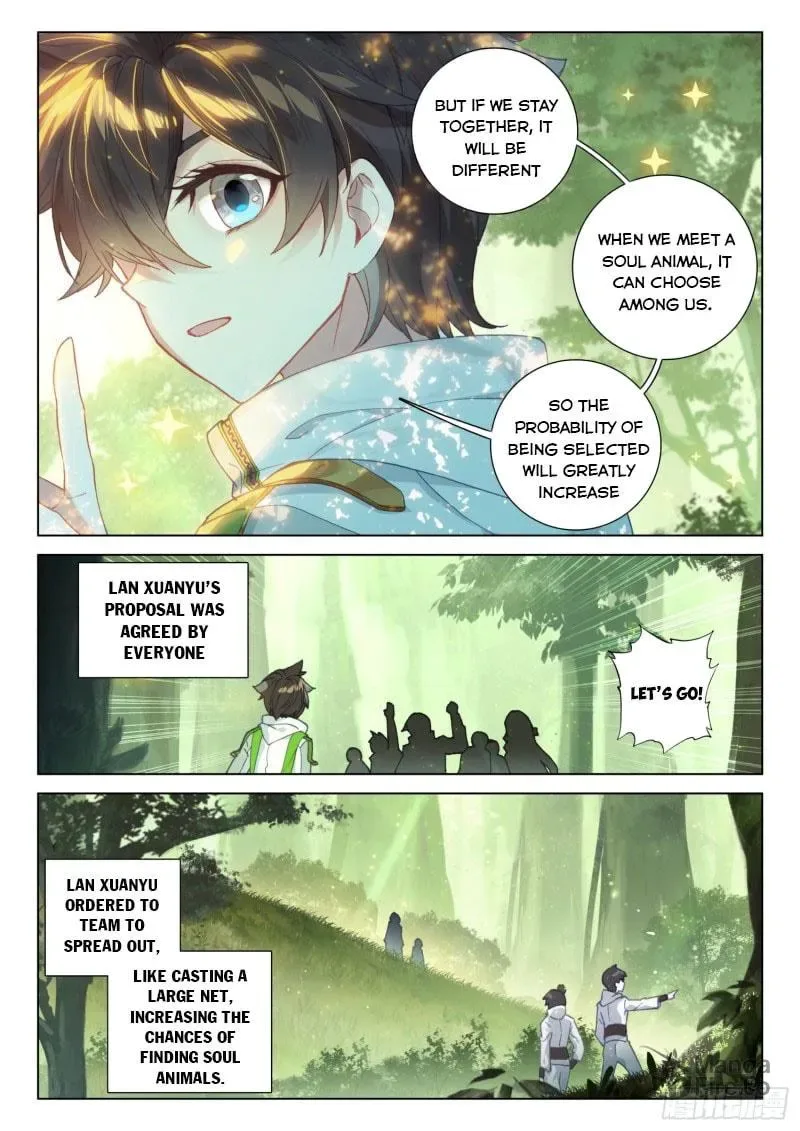 Soul Land IV: Ultimate Fighting Chapter 252.5 page 6