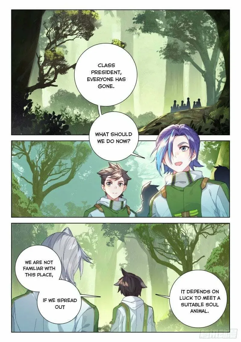 Soul Land IV: Ultimate Fighting Chapter 252.5 page 5