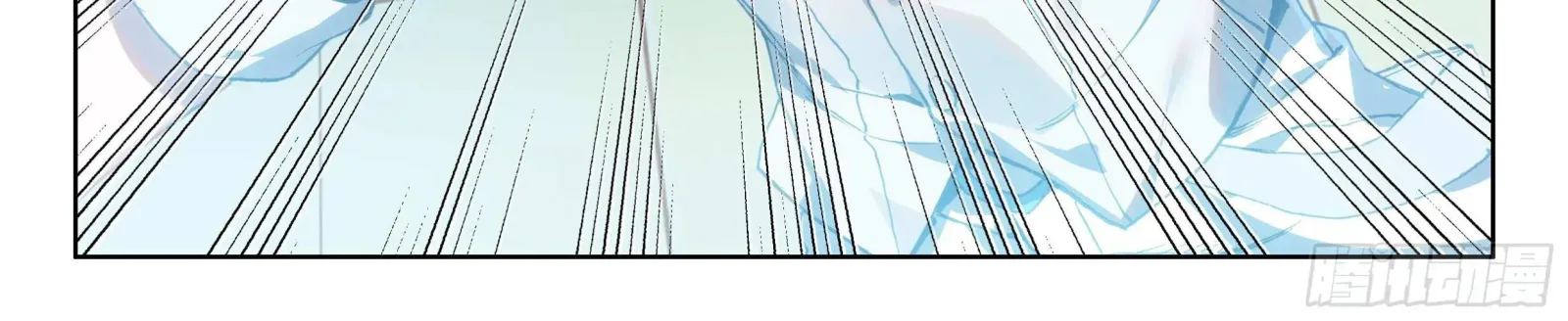 Soul Land IV: Ultimate Fighting Chapter 26.1 page 42