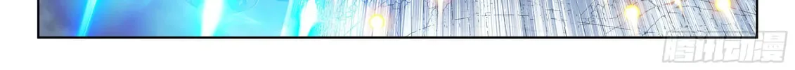 Soul Land IV: Ultimate Fighting Chapter 26 page 21