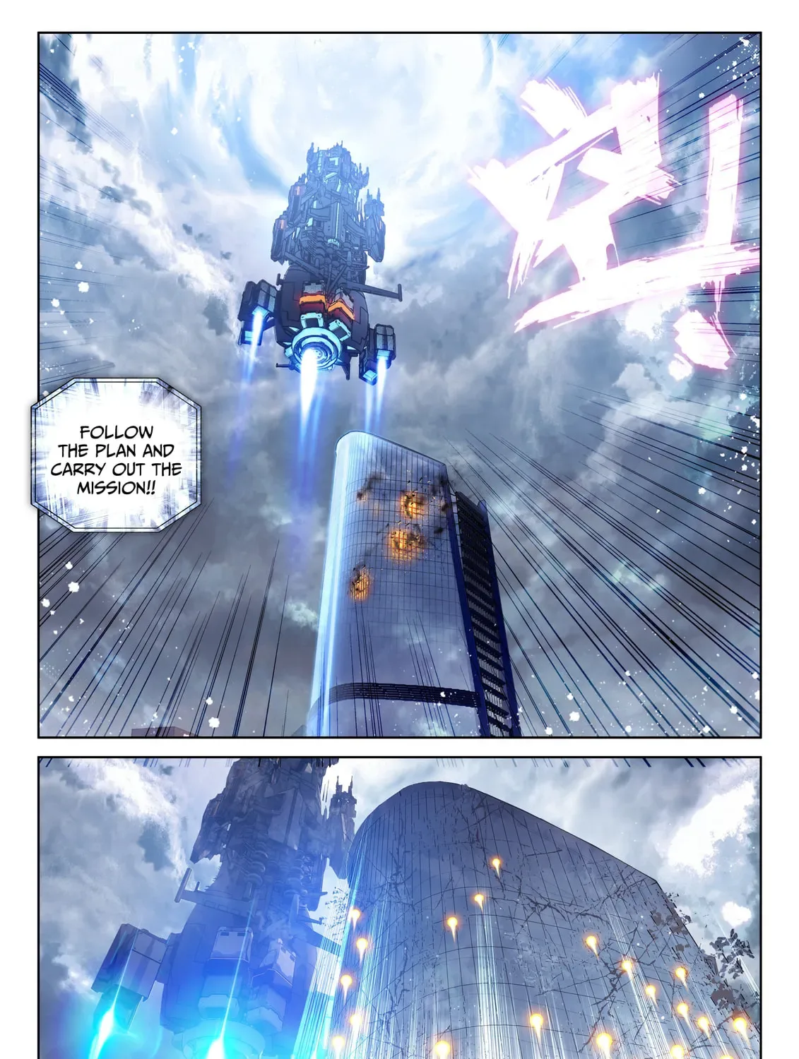 Soul Land IV: Ultimate Fighting Chapter 26 page 20