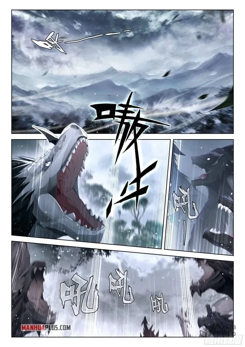 Soul Land IV: Ultimate Fighting Chapter 262 page 4