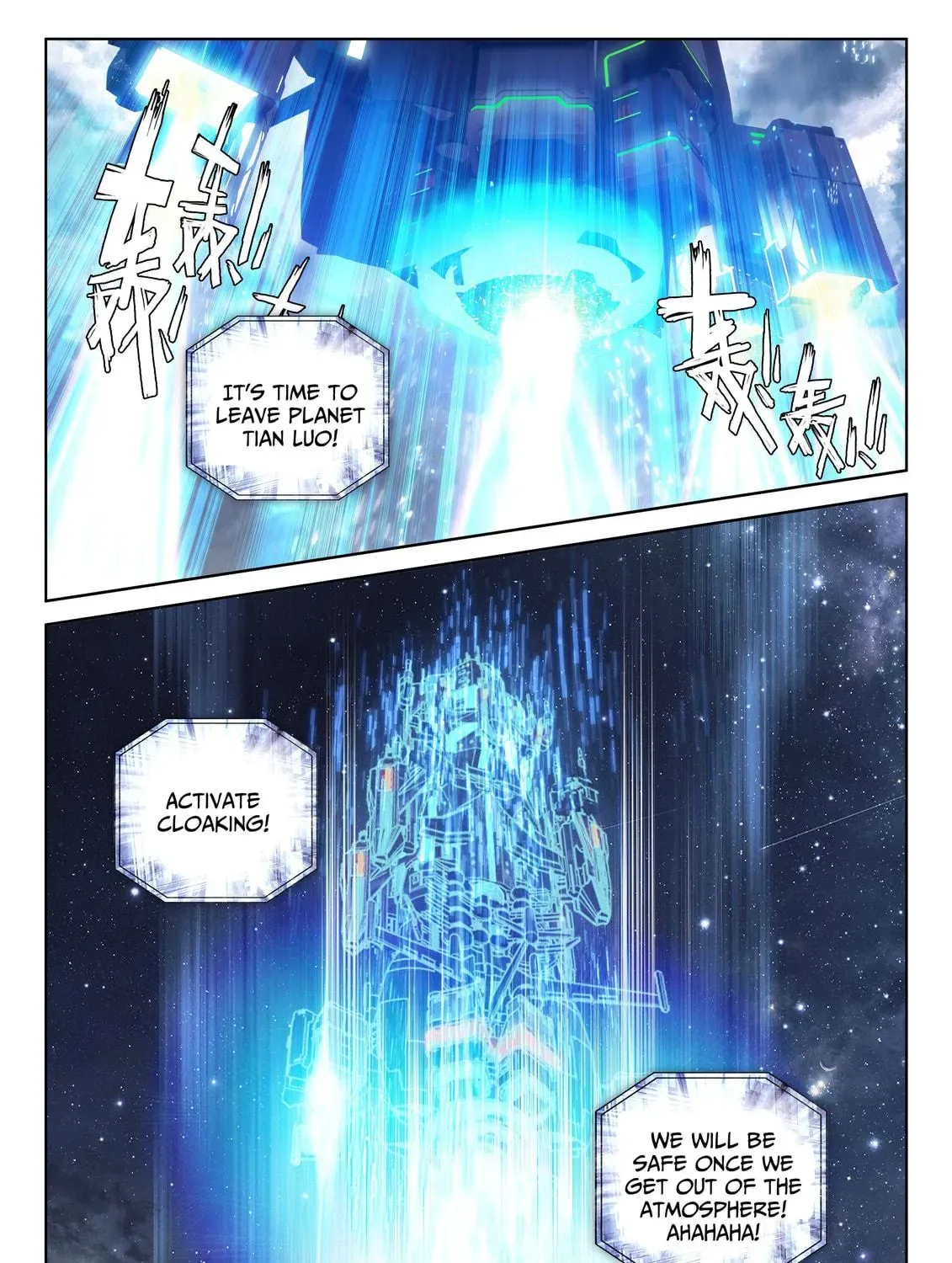 Soul Land IV: Ultimate Fighting Chapter 28 page 11