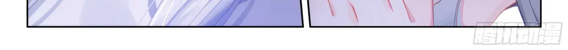 Soul Land IV: Ultimate Fighting Chapter 28 page 16