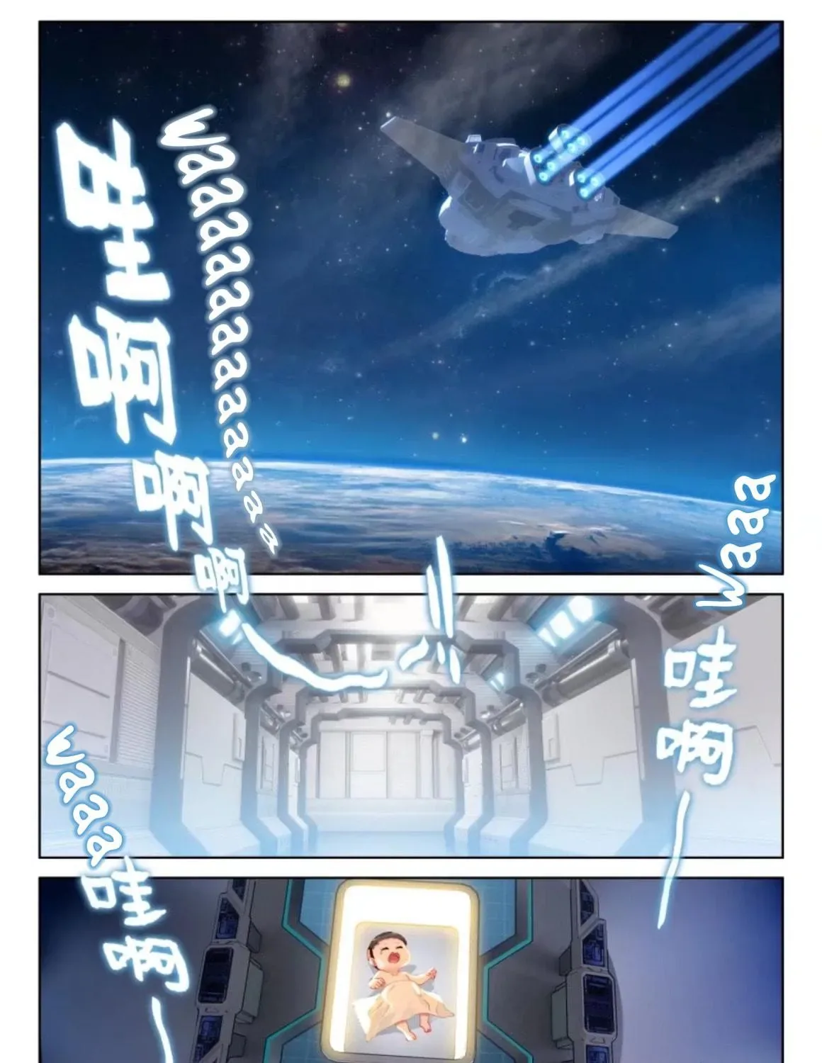 Soul Land IV: Ultimate Fighting Chapter 3 page 5