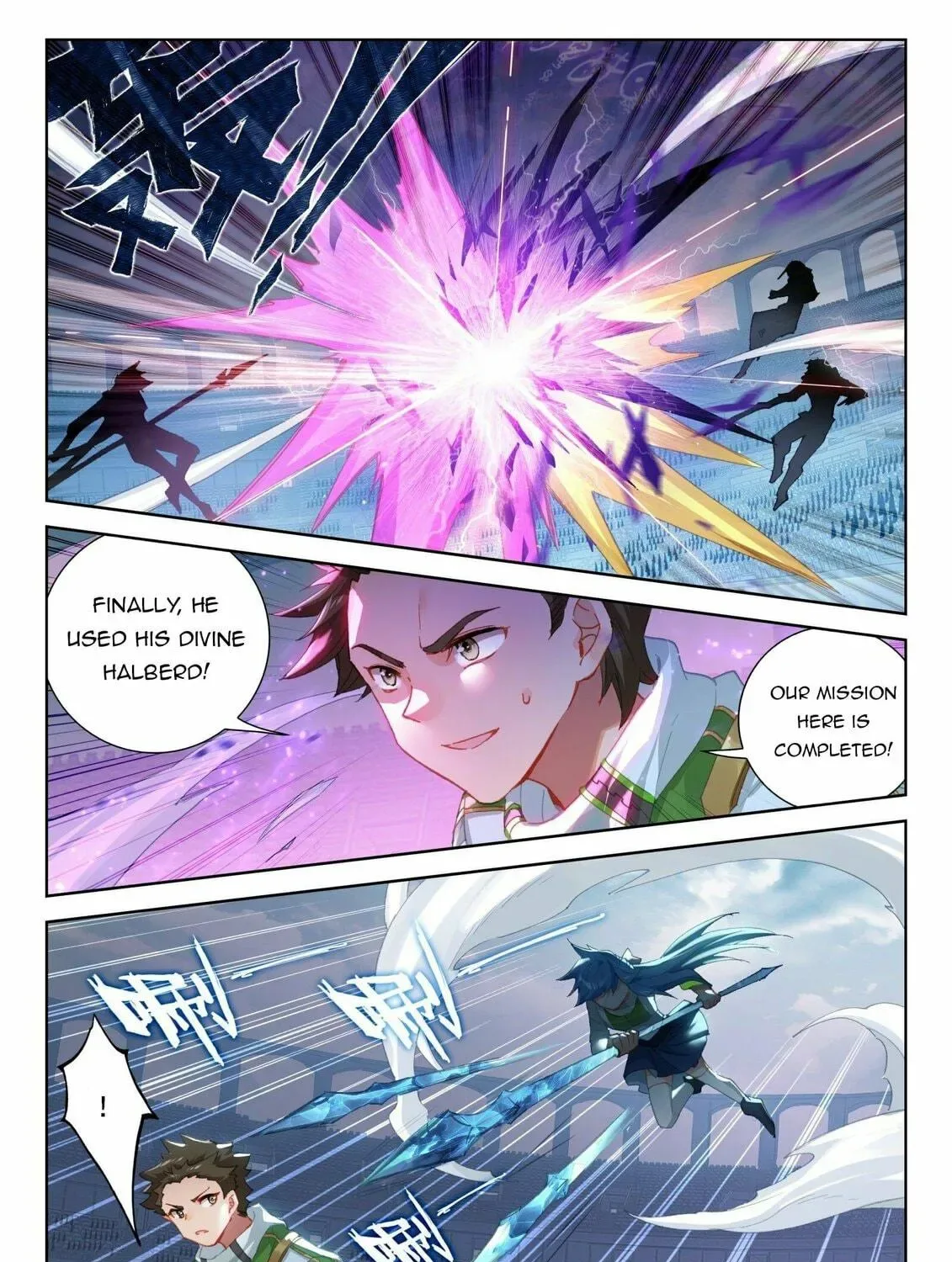 Soul Land IV: Ultimate Fighting Chapter 320.5 page 17