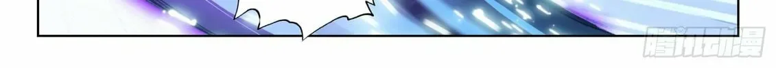 Soul Land IV: Ultimate Fighting Chapter 321.5 page 4