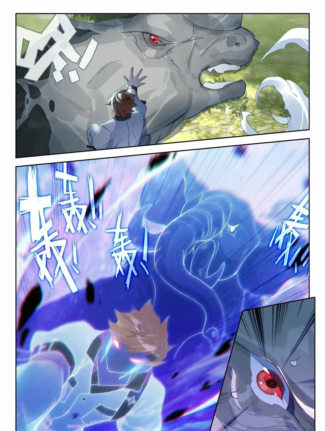 Soul Land IV: Ultimate Fighting Chapter 324 page 13