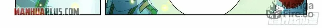 Soul Land IV: Ultimate Fighting Chapter 327.5 page 6